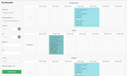 ERP система для школы английского языка