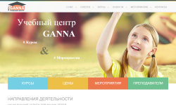 Простые сайты на WordPress